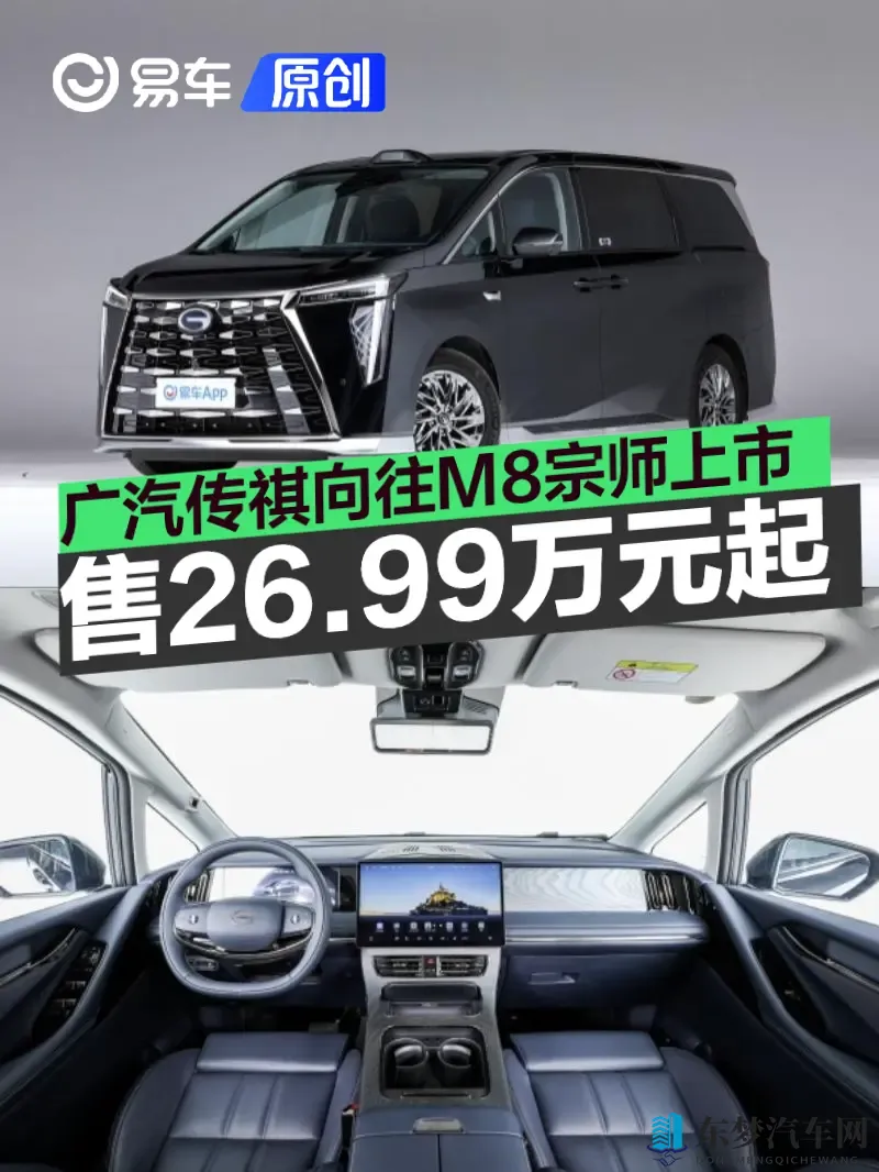 中国   69妇女HD：独特设计+智能科技，汽车新宠引领潮流-3