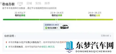 20年保时捷Macan，9万公里，23万多体验速度与激情！-2