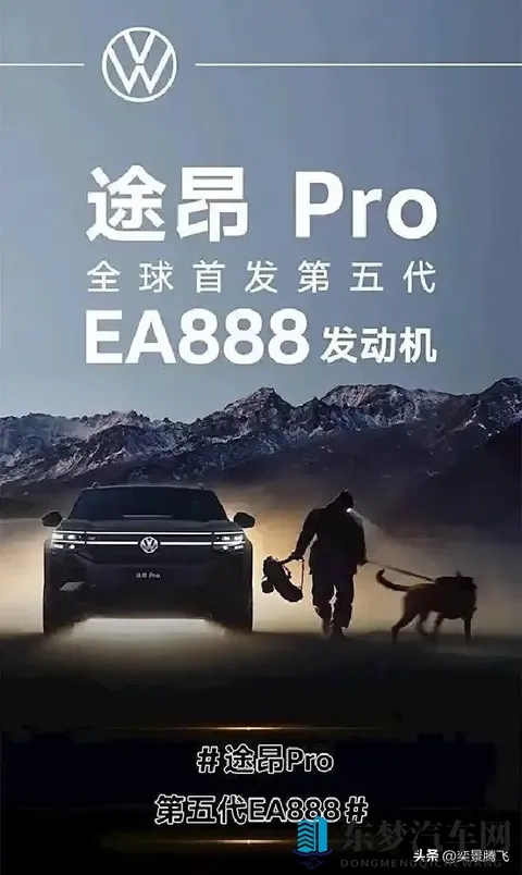 燃油车魂气未灭第五代EA888窥见燃油时代最后倔强-1