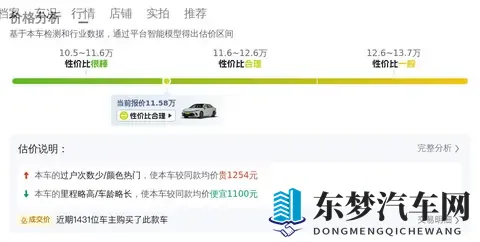 少妇大战28厘米黑人：激情对决，少妇与壮汉展开激烈较量