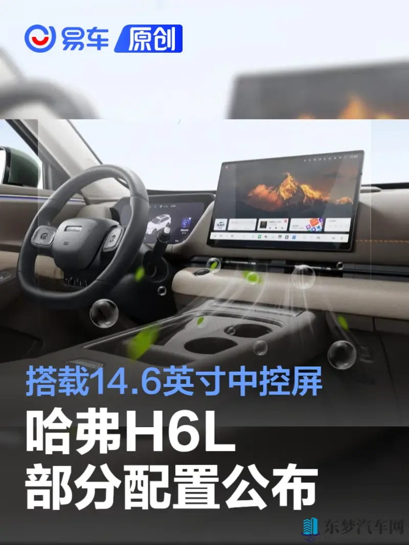 综合一区二区：区域融合：一区与二区协调发展概览-2