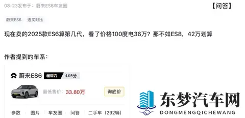 纠结新 ES6 是 NT25？TED 亲自澄清：这是正儿八经的第三代！-1