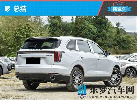 质选车:捷途X70L以全新设计引领燃油新时代-3