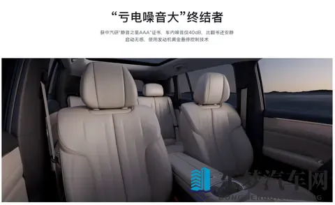 亏电油耗仅55L，续航超1200km，AION i60增程版来了