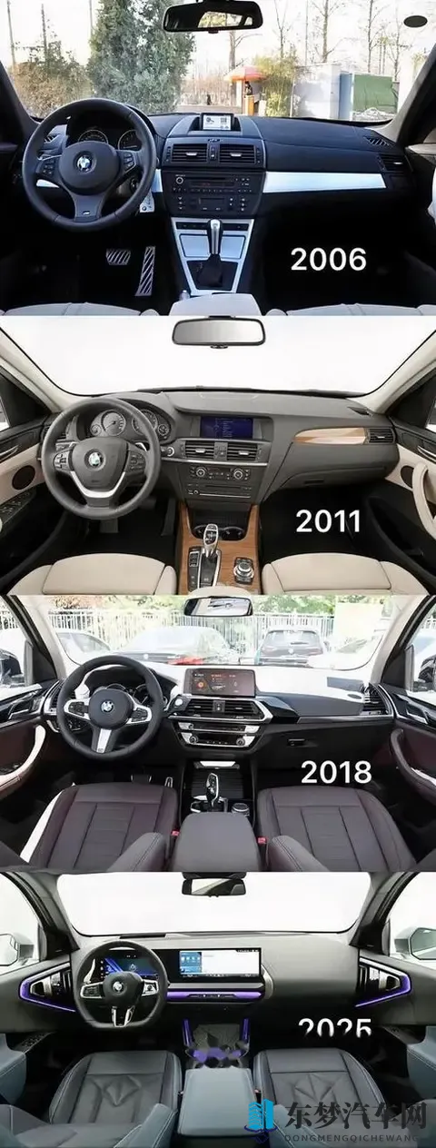 宝马X3全球首发！号称史上最强SUV，这次要吊打奔驰奥迪了！-1