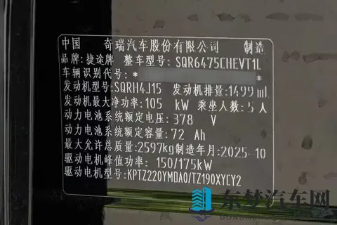 四驱版来了！这台15万级SUV可城可野，适合全家出游-2