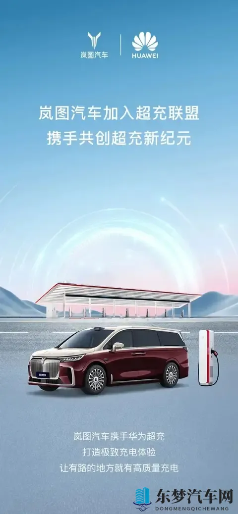 每天车闻：文远知行港交所上市 ，福田汽车2025年第三季度报告-3