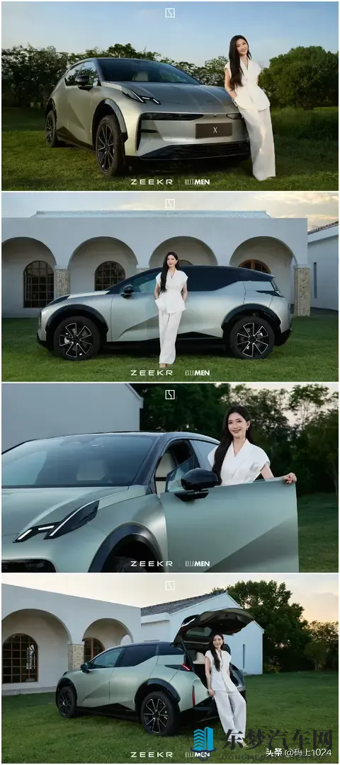 极氪汽车官宣2025款极氪X将于11月5日推出新配色“西雅图绿”