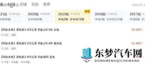 11万多拿下奥迪Q3，都市丽人的精致之选？-1