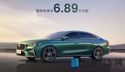 全新一代吉利帝豪预售，689万起，比原来更智能化了-2