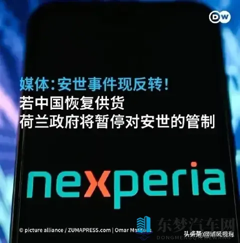 霸权失效！荷兰松口还权，断供汽车芯片终复活？-2