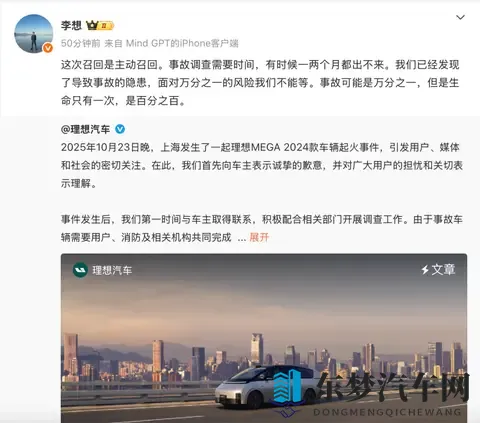 新势力10月交付再创新高；威马又一工厂迎复活曙光-3