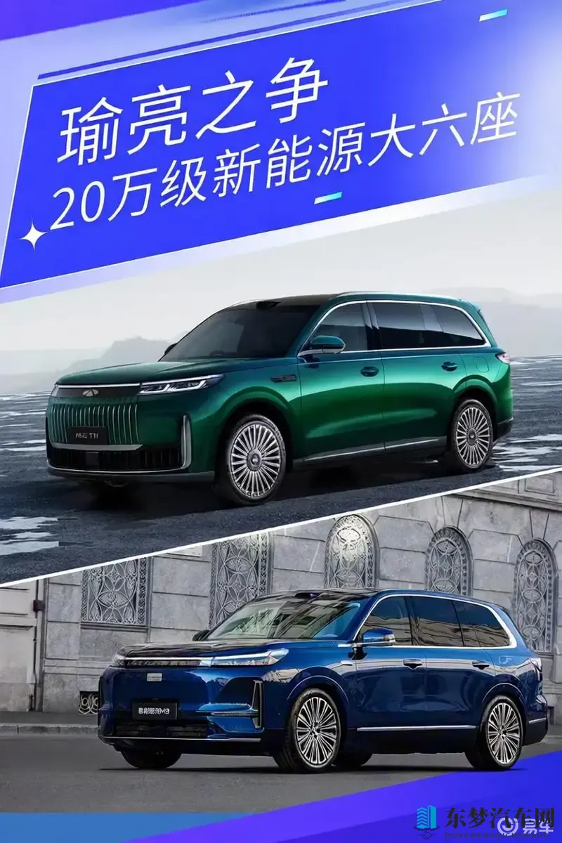 在线天堂а√8:新能源汽车崛起,智能驾驶引领未来,汽车世界大变革!-2