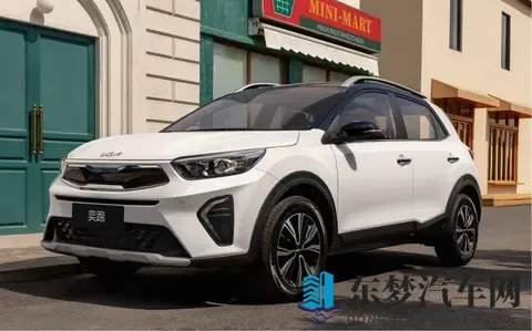 648万买合资SUV！新款起亚奕跑上市，值吗？-1