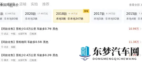 13万多拿下丰田汉兰达，20T四驱七座，家用好选择！