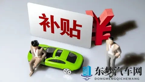 深圳车主注意！国四非营运货车报废补贴即将停发！