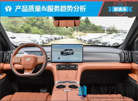 质选车:捷途X70L以全新设计引领燃油新时代-2