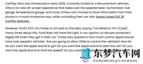 葵千恵激烈：汽车设计新星创新引领绿色出行潮流-1