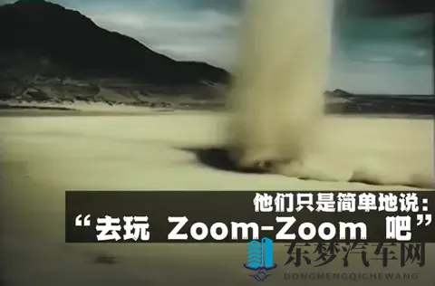 马自达发展史（1）：软木工厂起家，小众车企的硬核之路-3