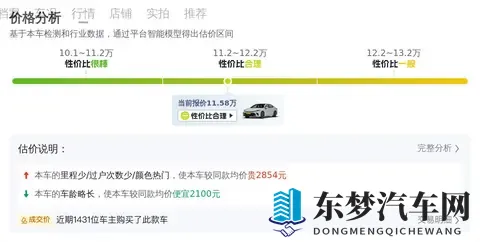 三港版李师师的三港版演员表：汽车界神秘团队揭秘：国际精英共谋产业新篇-3