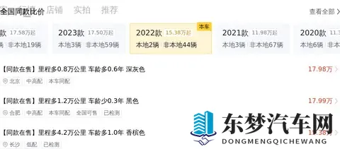 路虎揽胜极光：准新一手车，175万公里，189万代步香不香？-2