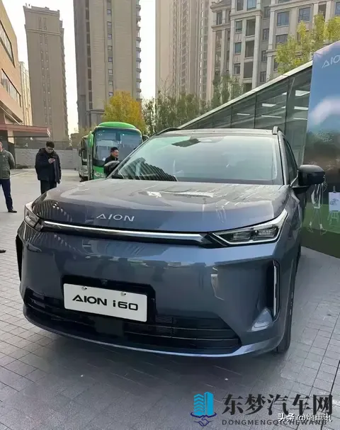 广汽埃安i60开启预售，提供纯电和增程两种动力，高性价比！-1