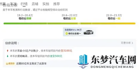 一手准新雷克萨斯ES，落地省几万，家用代步好选择？-2
