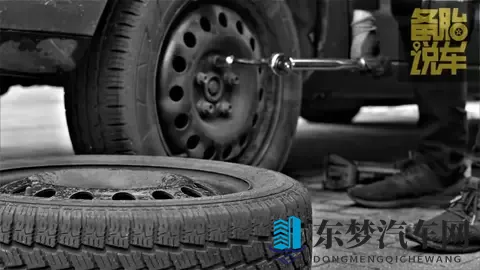 轮胎用了多久,就一定要换了-2