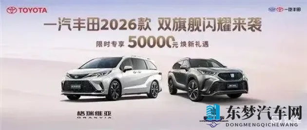 大香伊蕉：全新车型亮相，引领汽车潮流，科技感十足-1