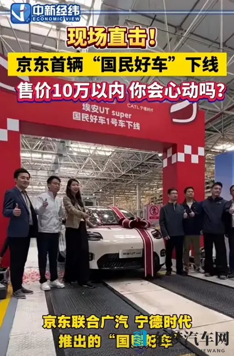 成人夜间禁用：夜间行车新规，汽车市场大洗牌？-3