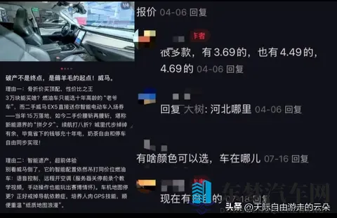 烂尾车”逆袭记：年轻人花1_3价格抢破产车刷机改装-3
