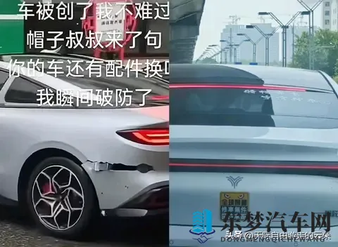 烂尾车”逆袭记：年轻人花1_3价格抢破产车刷机改装-1