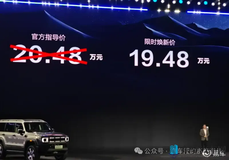 辅助驾驶迎来升级，北京越野BJ40增程元境智行版上市