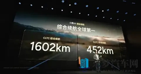 小鹏X9增程版开启预售 预售价35万起 综合续航达到1602km-3