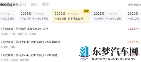 26万多拿下奔驰GLC,体验豪华品牌SUV的驾乘质感!-3