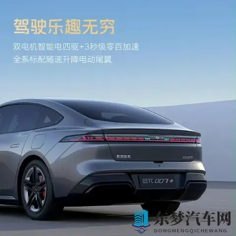 15万内可买？轴距超2米9，国产C级大家轿将上新，对手全慌了！-2