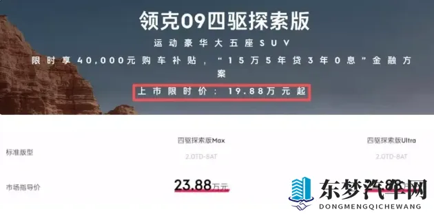 色综合成人：新能源汽车新宠：科技环保，引领市场潮流-1