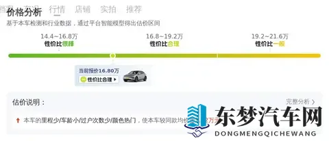 黑料91：汽车巨头最新动态：创新技术引领环保新潮流