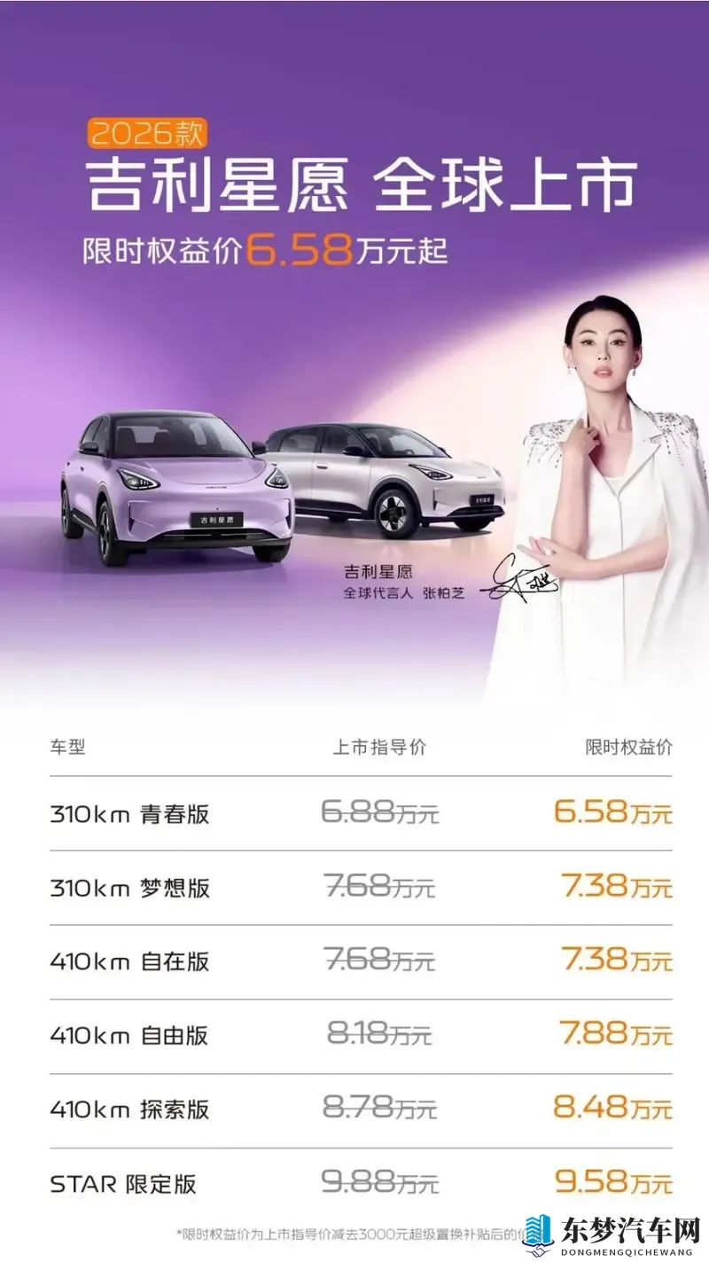 柚子猫盛世容颜小僵尸：猫咪柚子展绝世美颜，似小僵尸萌态可掬-1