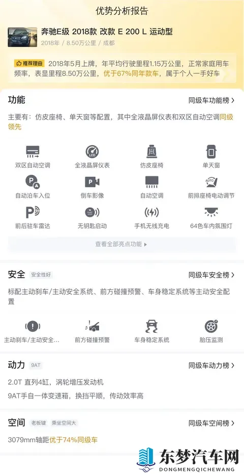 4438 2亚洲最大成人网：此站规模于东方居首