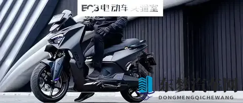 宝马做背书？这款150km续航大踏板即将亮相米兰展-2