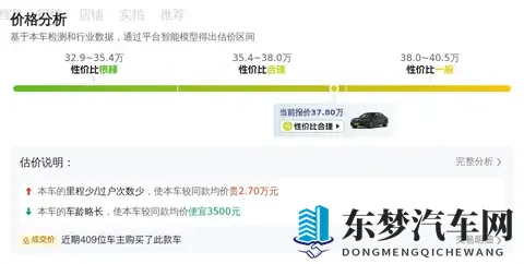 开了6年的奔驰S级，宜商宜家，性价比之选？-3