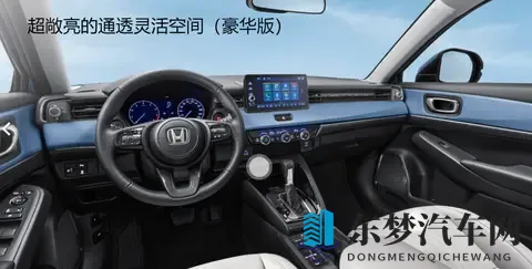 全新本田SUV来了,地球梦动力+CVT,全球定位仅898万上市-1