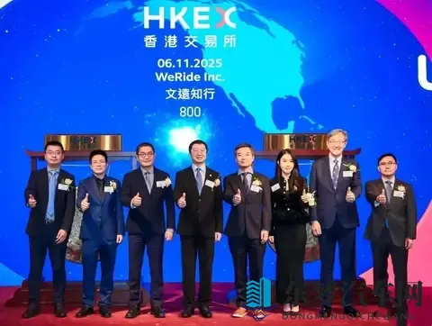 每天车闻：文远知行港交所上市 ，福田汽车2025年第三季度报告-2