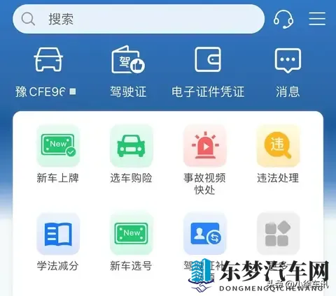 高速限速120开130没罚单？老司机深扒3大关键原因，车主必看！-1