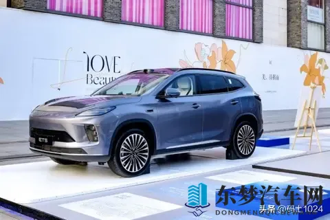 奇瑞旗下高端品牌星途即将推出全新ET5车型，11月13日开启预售