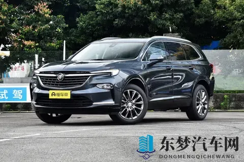 别克启动双十一购车优惠活动,定金抵扣方案亮相-1