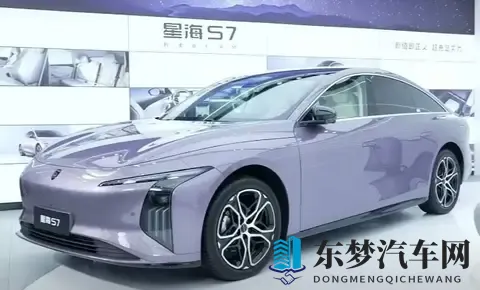 【E汽车】2026款星海S7上市-2