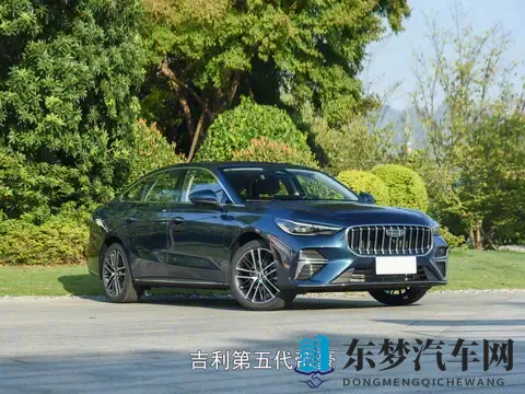 经济型家轿自主品牌车如何选，长安逸动PK吉利帝豪谁更靠谱-3