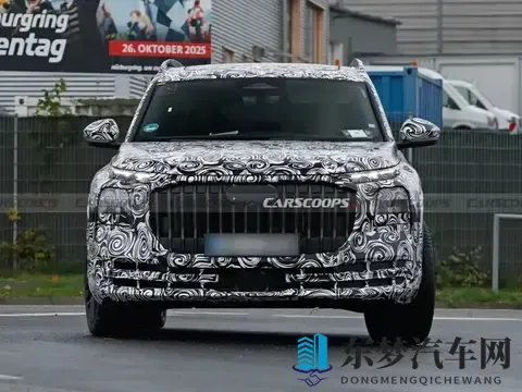 奥迪Q9霍希版曝光:这次,奥迪也要跟迈巴赫“掰手腕”了-1